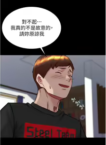 Page 1020 of 小裤裤笔记 123-172 - preview thumbnail