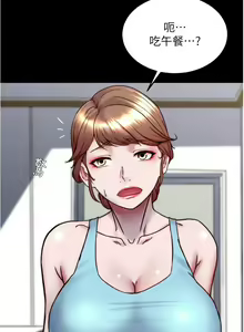 Page 1021 of 小裤裤笔记 123-172 - preview thumbnail