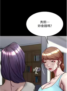 Page 1022 of 小裤裤笔记 123-172 - preview thumbnail