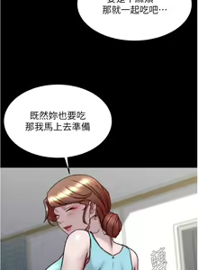 Page 1023 of 小裤裤笔记 123-172 - preview thumbnail