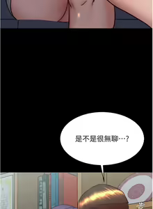 Page 1025 of 小裤裤笔记 123-172 - preview thumbnail