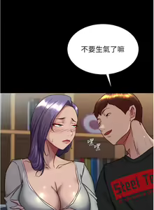 Page 1026 of 小裤裤笔记 123-172 - preview thumbnail