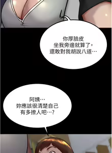 Page 1027 of 小裤裤笔记 123-172 - preview thumbnail