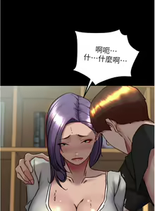 Page 1031 of 小裤裤笔记 123-172 - preview thumbnail