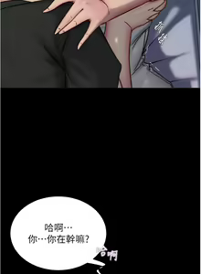 Page 1034 of 小裤裤笔记 123-172 - preview thumbnail
