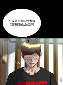 Page 1043 of 小裤裤笔记 123-172 - preview thumbnail