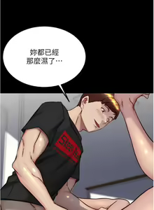Page 1047 of 小裤裤笔记 123-172 - preview thumbnail