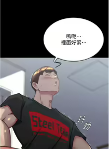 Page 1048 of 小裤裤笔记 123-172 - preview thumbnail