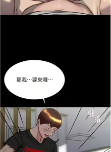 Page 1050 of 小裤裤笔记 123-172 - preview thumbnail