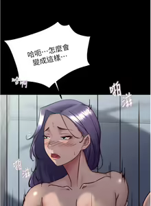 Page 1053 of 小裤裤笔记 123-172 - preview thumbnail