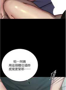 Page 1060 of 小裤裤笔记 123-172 - preview thumbnail