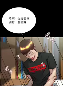 Page 1061 of 小裤裤笔记 123-172 - preview thumbnail