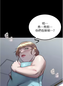Page 1065 of 小裤裤笔记 123-172 - preview thumbnail