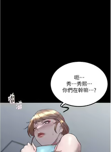 Page 1068 of 小裤裤笔记 123-172 - preview thumbnail