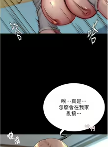 Page 1073 of 小裤裤笔记 123-172 - preview thumbnail