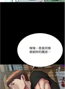 Page 1075 of 小裤裤笔记 123-172 - preview thumbnail