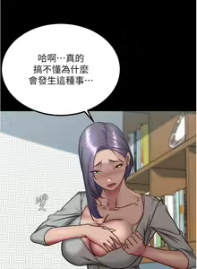 Page 1084 of 小裤裤笔记 123-172 - preview thumbnail