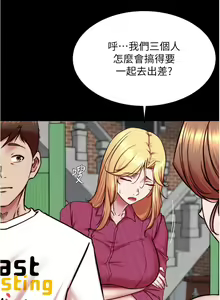 Page 1088 of 小裤裤笔记 123-172 - preview thumbnail