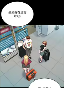 Page 1089 of 小裤裤笔记 123-172 - preview thumbnail