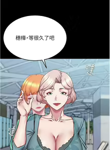 Page 1090 of 小裤裤笔记 123-172 - preview thumbnail