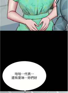 Page 1091 of 小裤裤笔记 123-172 - preview thumbnail