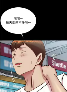 Page 1092 of 小裤裤笔记 123-172 - preview thumbnail