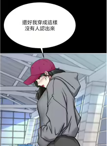 Page 1094 of 小裤裤笔记 123-172 - preview thumbnail