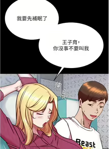 Page 1095 of 小裤裤笔记 123-172 - preview thumbnail
