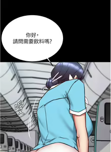 Page 1096 of 小裤裤笔记 123-172 - preview thumbnail