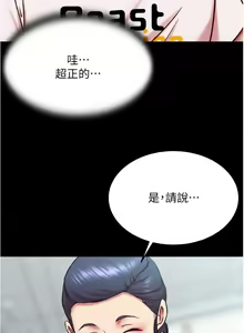 Page 1097 of 小裤裤笔记 123-172 - preview thumbnail
