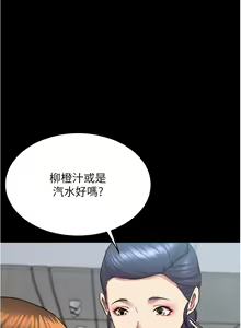 Page 1099 of 小裤裤笔记 123-172 - preview thumbnail