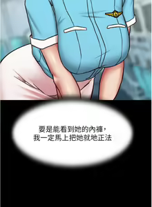 Page 1100 of 小裤裤笔记 123-172 - preview thumbnail