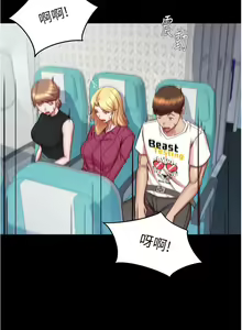 Page 1104 of 小裤裤笔记 123-172 - preview thumbnail