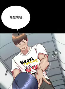 Page 1107 of 小裤裤笔记 123-172 - preview thumbnail