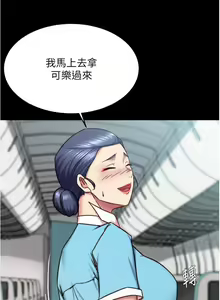 Page 1108 of 小裤裤笔记 123-172 - preview thumbnail