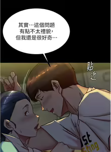 Page 1113 of 小裤裤笔记 123-172 - preview thumbnail
