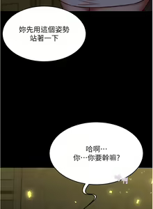 Page 1118 of 小裤裤笔记 123-172 - preview thumbnail