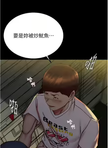 Page 1124 of 小裤裤笔记 123-172 - preview thumbnail