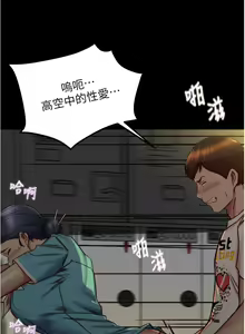 Page 1132 of 小裤裤笔记 123-172 - preview thumbnail