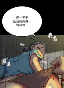 Page 1134 of 小裤裤笔记 123-172 - preview thumbnail