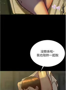 Page 1137 of 小裤裤笔记 123-172 - preview thumbnail