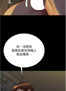 Page 1145 of 小裤裤笔记 123-172 - preview thumbnail