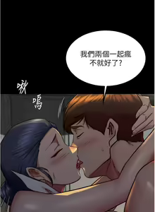 Page 1146 of 小裤裤笔记 123-172 - preview thumbnail