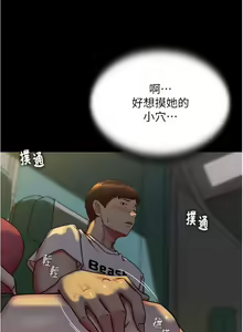 Page 1150 of 小裤裤笔记 123-172 - preview thumbnail