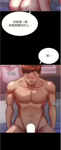 Page 115 of 小裤裤笔记 123-172 - preview thumbnail