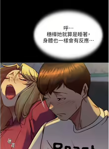 Page 1161 of 小裤裤笔记 123-172 - preview thumbnail