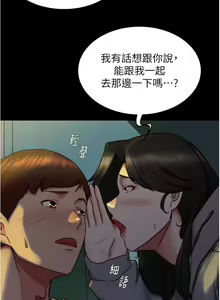 Page 1164 of 小裤裤笔记 123-172 - preview thumbnail