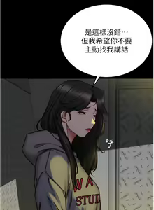 Page 1167 of 小裤裤笔记 123-172 - preview thumbnail