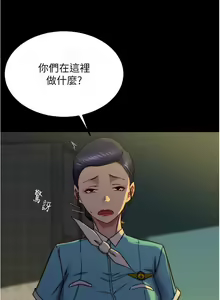 Page 1169 of 小裤裤笔记 123-172 - preview thumbnail