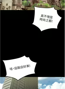 Page 1174 of 小裤裤笔记 123-172 - preview thumbnail